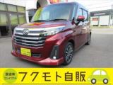 トール