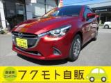 デミオ 軽中古車が支払い総額で乗れる～専門店 フクモト自販（徳島県徳島市）｜エムジェー
