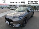 ZR-V (株)ホンダカーズ徳島 U-Select徳島（徳島県徳島市）｜エムジェー