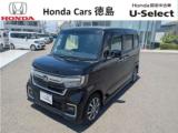N-BOXカスタム (株)ホンダカーズ徳島 U-Select徳島（徳島県徳島市）｜エムジェー