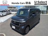 N-BOXカスタム (株)ホンダカーズ徳島 U-Select徳島（徳島県徳島市）｜エムジェー