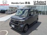 N-BOXカスタム (株)ホンダカーズ徳島 U-Select徳島（徳島県徳島市）｜エムジェー