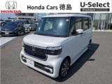 N-BOXカスタム (株)ホンダカーズ徳島 U-Select徳島（徳島県徳島市）｜エムジェー