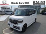 N-BOXカスタム (株)ホンダカーズ徳島 U-Select徳島（徳島県徳島市）｜エムジェー