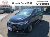 シャトル (株)ホンダカーズ徳島 U-Select徳島（徳島県徳島市）｜エムジェー