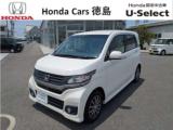 N-WGNカスタム (株)ホンダカーズ徳島 U-Select徳島（徳島県徳島市）｜エムジェー