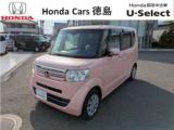 N-BOX (株)ホンダカーズ徳島 U-Select徳島（徳島県徳島市）｜エムジェー