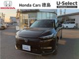 ヴェゼル (株)ホンダカーズ徳島 U-Select徳島（徳島県徳島市）｜エムジェー