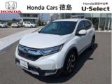 CR-V (株)ホンダカーズ徳島 U-Select徳島（徳島県徳島市）｜エムジェー