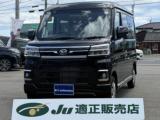 アトレー RS 届出済み未使用車 純正9インチディスプレイオーディオ&バックカメラ スマートインナーミラー 両側パワースライドドア