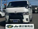 ハイエースバンスーパーGL ダークプライム2 ロング ワンオーナー車 両側パワースライドドア LEDオートライト ケンウッド9インチフ