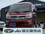 ハイゼットトラック