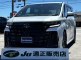 ヴェルファイアハイブリッド (有)ケーズコレクション（徳島県板野郡松茂町）｜エムジェー