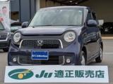 N-ONE (有)ケーズコレクション（徳島県板野郡松茂町）｜エムジェー