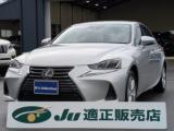 レクサスIS ベースグレード ワンオーナー車 純正SDナビ/TV&バックカメラ&ビルトインETC付き&ドライブレコーダー