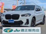 ＢＭＷ Ｘ４