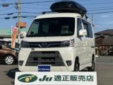 アトレーワゴン (有)ケーズコレクション（徳島県板野郡松茂町）｜エムジェー