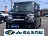 N-BOXカスタム (有)ケーズコレクション（徳島県板野郡松茂町）｜エムジェー
