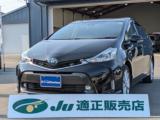 プリウスα G ツーリングセレクション トヨタセーフティセンス 純正SDナビ／TV＆バックカメラ＆ビルトインETC