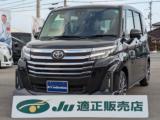 ルーミー (有)ケーズコレクション（徳島県板野郡松茂町）｜エムジェー