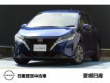 ノート 愛媛日産自動車(株) カータウン宇和島（愛媛県宇和島市）｜エムジェー