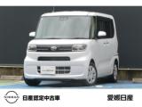 タント 愛媛日産自動車(株) カータウン宇和島（愛媛県宇和島市）｜エムジェー