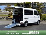 アトレー Auto Garage WOODY（愛媛県松山市）｜エムジェー