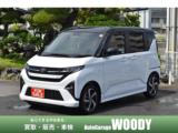 ムーヴ Auto Garage WOODY（愛媛県松山市）｜エムジェー