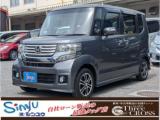 N-BOX (株)スリークロスシンユウ徳島店（徳島県徳島市）｜エムジェー