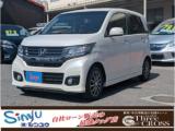 N-WGN (株)スリークロスシンユウ徳島店（徳島県徳島市）｜エムジェー