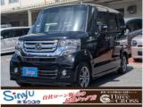 N-BOX (株)スリークロスシンユウ徳島店（徳島県徳島市）｜エムジェー