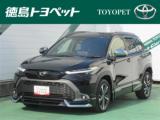 カローラクロス