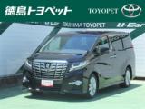 アルファード 徳島トヨペット(株) マイカーステージ（徳島県徳島市）｜エムジェー