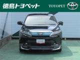 ハリアー 徳島トヨペット(株) マイカーステージ（徳島県徳島市）｜エムジェー