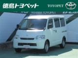タウンエースバン 徳島トヨペット(株) マイカーステージ（徳島県徳島市）｜エムジェー