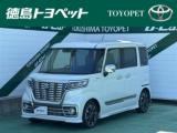 スペーシア 徳島トヨペット(株) マイカーステージ（徳島県徳島市）｜エムジェー