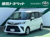 ルーミー