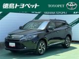 ハリアー 徳島トヨペット(株) マイカーステージ（徳島県徳島市）｜エムジェー