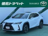 レクサスUX 徳島トヨペット(株) マイカーステージ（徳島県徳島市）｜エムジェー