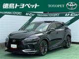レクサスＲＸ 徳島トヨペット(株) マイカーステージ（徳島県徳島市）｜エムジェー
