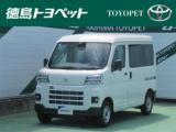 ハイゼットカーゴ 徳島トヨペット(株) マイカーステージ（徳島県徳島市）｜エムジェー