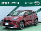 ヤリスクロス 徳島トヨペット(株) マイカーステージ（徳島県徳島市）｜エムジェー