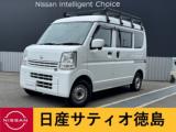 NV100クリッパー