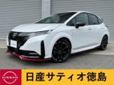 オーラ (株)日産サティオ徳島 藍住店（徳島県板野郡藍住町）｜エムジェー