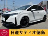 オーラ (株)日産サティオ徳島 藍住店（徳島県板野郡藍住町）｜エムジェー