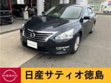 ティアナ (株)日産サティオ徳島 藍住店（徳島県板野郡藍住町）｜エムジェー