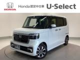 N-BOXカスタム Honda Cars 愛媛 松山空港通店 (認定中古車取扱店)（愛媛県松山市）｜エムジェー