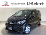 フリード Honda Cars 愛媛 松山空港通店 (認定中古車取扱店)（愛媛県松山市）｜エムジェー