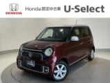 N-ONE Honda Cars 愛媛 松山空港通店 (認定中古車取扱店)（愛媛県松山市）｜エムジェー