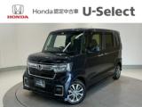 N-BOXカスタム Honda Cars 愛媛 松山空港通店 (認定中古車取扱店)（愛媛県松山市）｜エムジェー